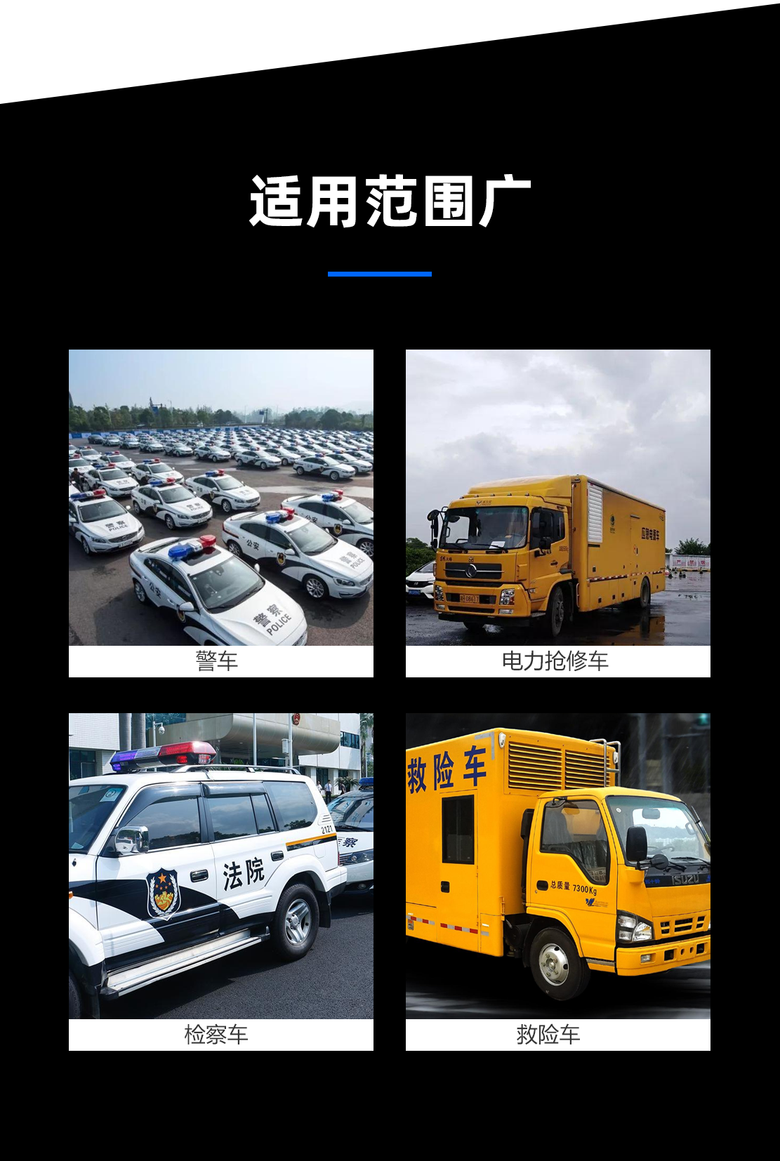 TBD-A3系列长排警示灯_03.png