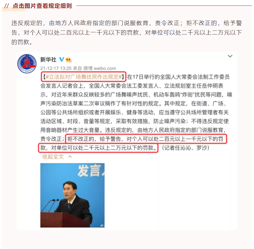 微信截图_20211221162002.png