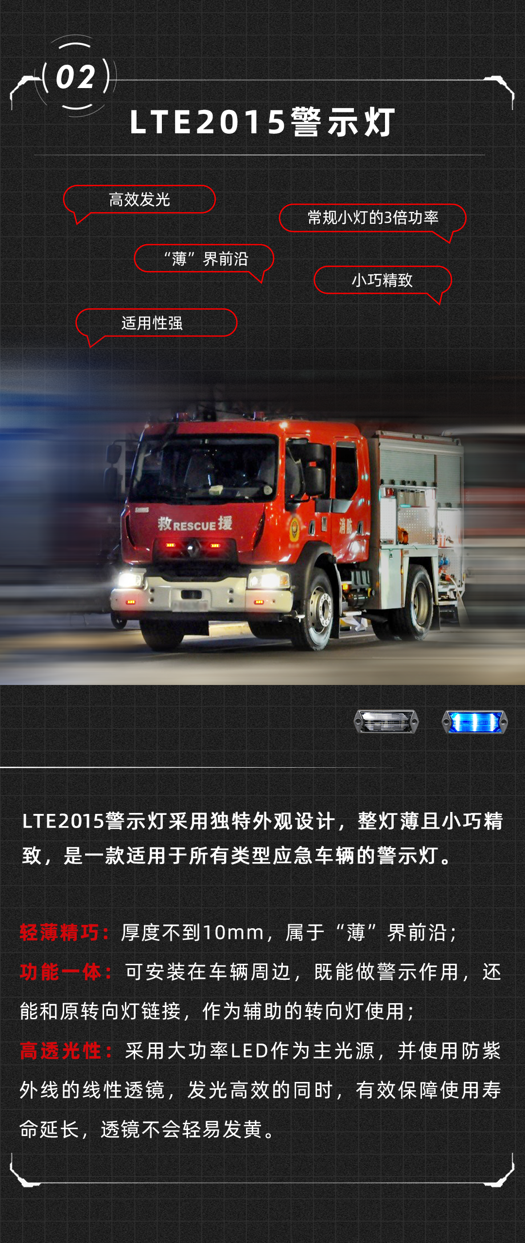 消防车_04.png