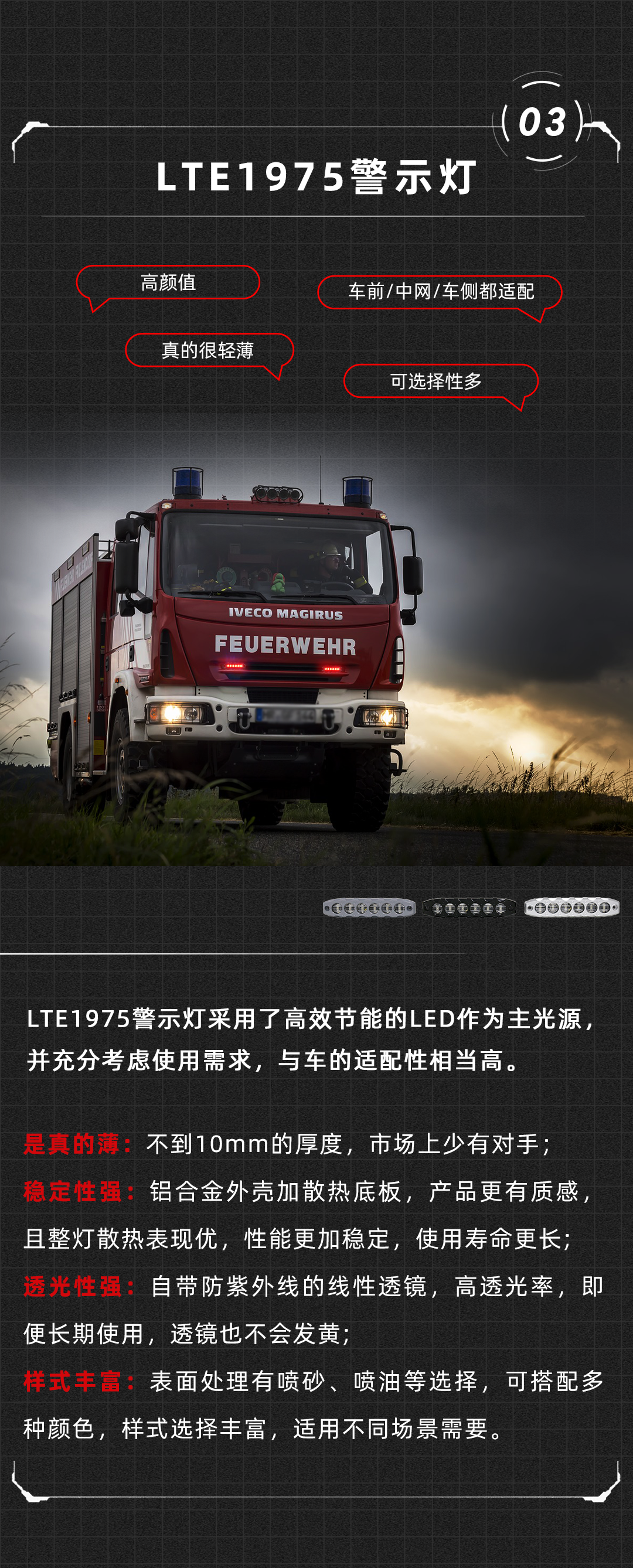 消防车_05.png