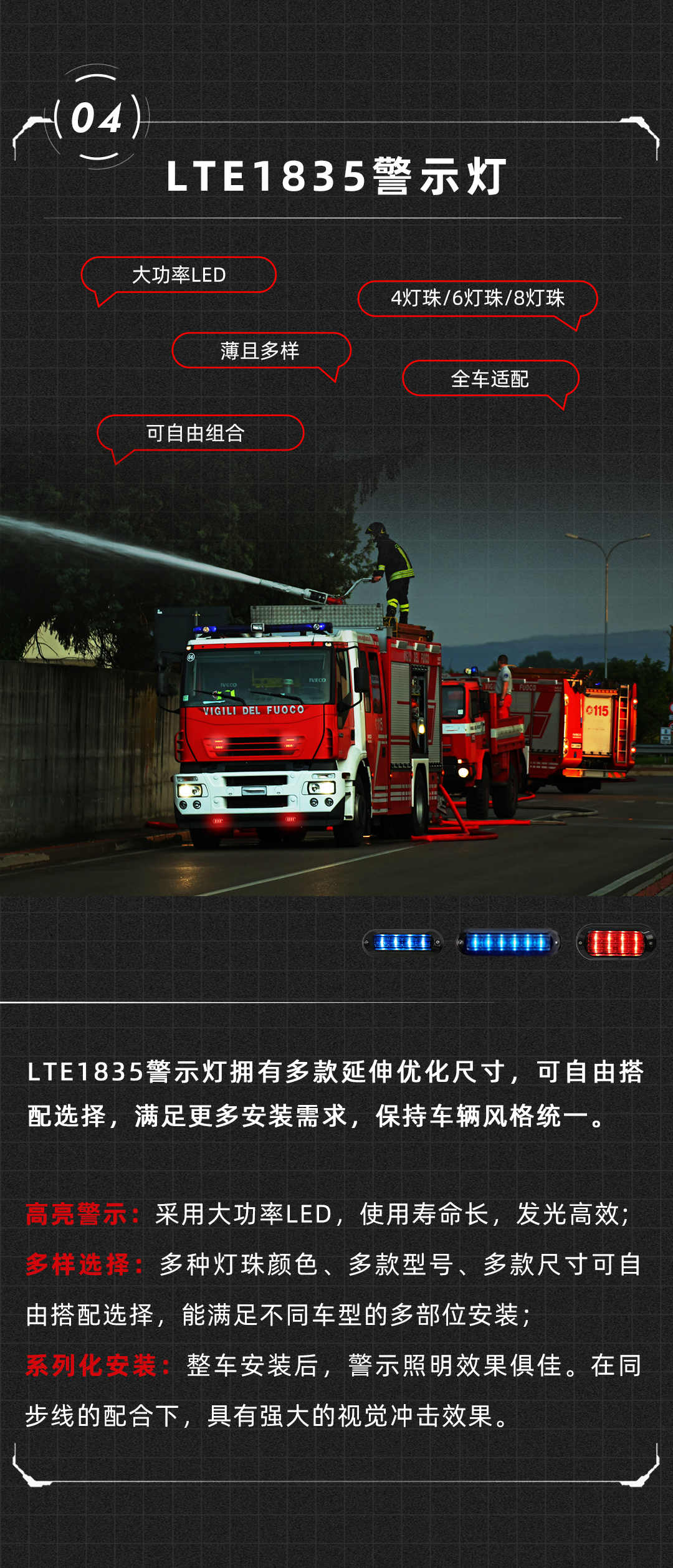 消防车_06.png